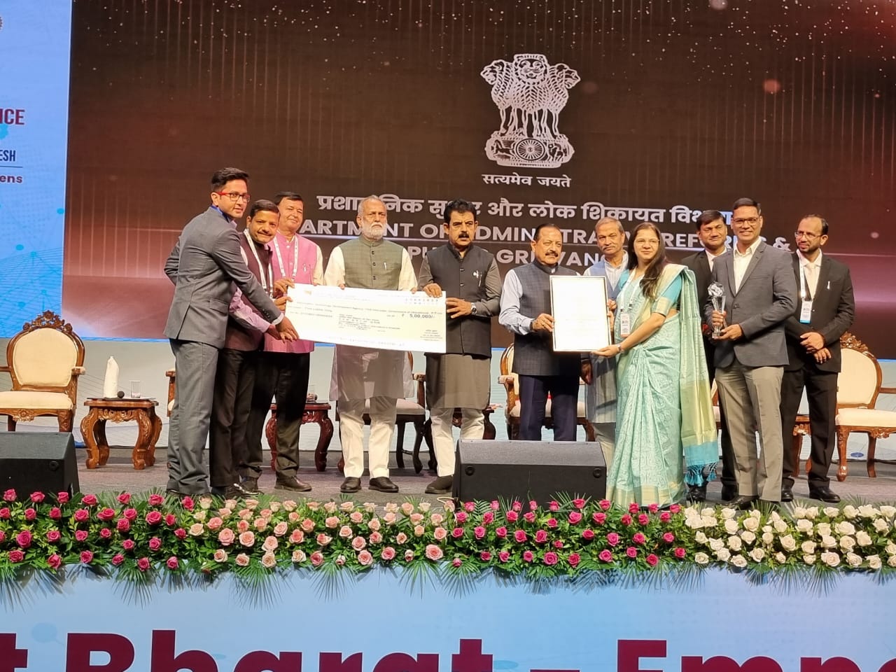 मुख्यमंत्री पुष्कर सिंह धामी ने राज्य की सूचना प्रौद्योगिकी विकास एजेन्सी (आई.टी.डी.ए.) को राष्ट्रीय ई-गवर्नेंस पुरस्कार प्रदान किये जाने पर प्रसन्नता व्यक्त करते हुए निदेशक आई.टी.डी.ए. एवं अन्य अधिकारियों को बधाई दी है।