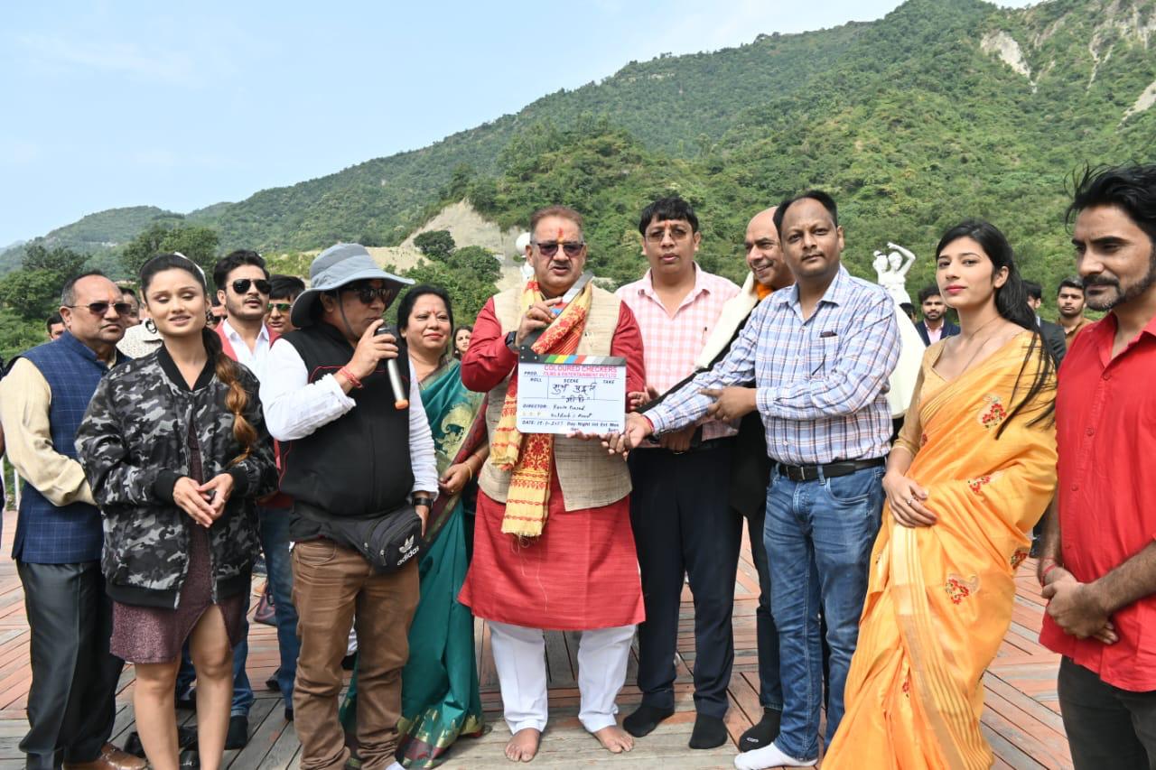 कैबिनेट मंत्री गणेश जोशी ने उत्तराखंडी फिल्म “मीठी” का दिया मुहूर्त शॉर्ट, फिल्म की सफलता के लिए टीम को दी शुभकामनाएं।
